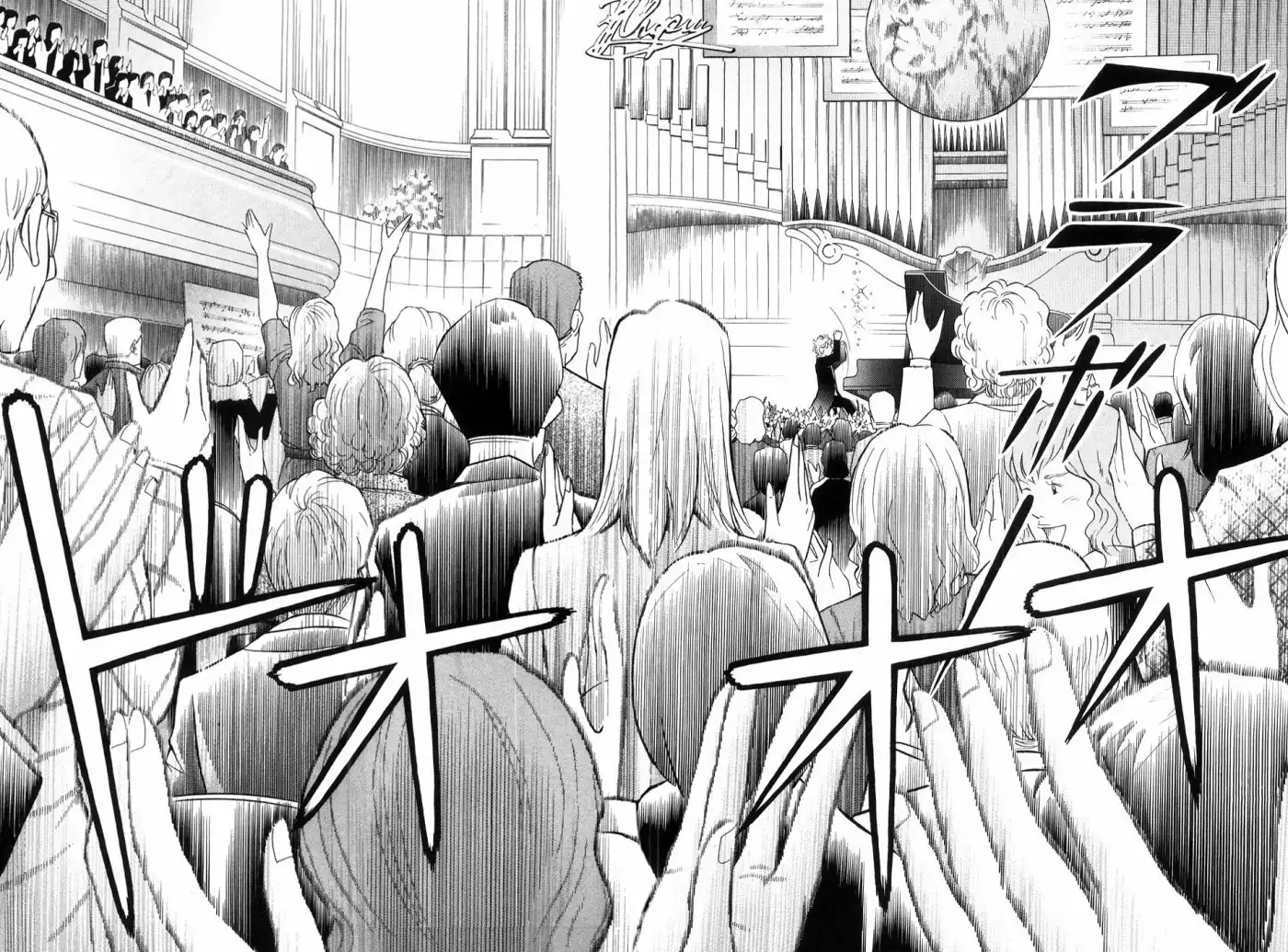 Piano no mori Chapter 167 12